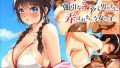 【エロ漫画】学園アイドルの巨乳教え子との禁断のお礼セックス（ゴールドクラブ）【d_809219】 | 抜ける無料エロ漫画