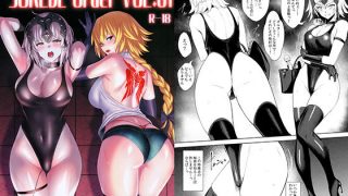 【エロ漫画】TS王子様の秘密（アラタ）【d_556006】 | 抜ける無料エロ漫画