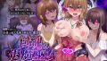 【エロ漫画】幼馴染は奴らの玩具（おもちゃ）（がらくた少女）【d_331766】 | 抜ける無料エロ漫画