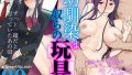 【エロ漫画】頼めばなんでもヤらせてくれる彼女とエロ配信を始めた結果（全角14字）【d_702353】 | 抜ける無料エロ漫画