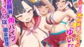 【エロ漫画】どちゃしこ従姉妹と夏休み！誘惑してくるJD・JKと毎日中出しセックスセックス！（ラミノネイリス）【d_297843】 | 抜ける無料エロ漫画
