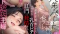【エロ漫画】清楚に見えて実はエッチな先輩マネージャーと、他の野球部員に内緒で毎日中出しセックスしてる（reo）【d_250414】 | 抜ける無料エロ漫画