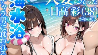 【エロ漫画】純粋だった幼馴染が…数年ぶりに会ったらビッチになってた件（ちぐはぐくりえいと）【d_723523】 | 抜ける無料エロ漫画