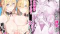 【エロ漫画】2人では初めてだから〜クールな幼馴染はちょっと不器用〜（げんかん）【d_803612】 | 抜ける無料エロ漫画