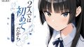 【エロ漫画】催〇学園風俗ひゅぷらば5母娘丼編（スタジオ☆ひまわり）【d_777542】 | 抜ける無料エロ漫画