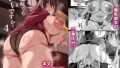 【エロ漫画】クール系メイドさんに命令して中出しS〇Xする話（箱庭アリス）【d_788883】 | 抜ける無料エロ漫画