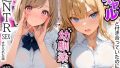 【エロ漫画】白薔薇伯母さんの秘めた、、、5話  欲求不満編（灰同）【d_797584】 | 抜ける無料エロ漫画