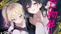 【エロ漫画】15年ぶりに再会した駄菓子屋の行き遅れ長乳お姉さんは大当たり（おすぬ屋）【d_781297】 | 抜ける無料エロ漫画