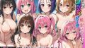 【エロ漫画】片想いの幼馴染に一軍ギャルとのsexを見られたら嫉妬で生ハメに発展した話（寝取られ三四郎）【d_810521】 | 抜ける無料エロ漫画